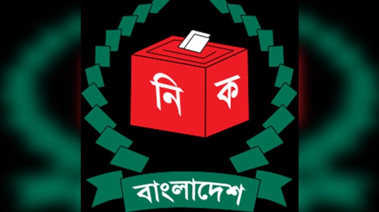 শাপলা-দোয়েল বাদ: প্রতীক সংখ্যা ৬৯ থেকে বাড়িয়ে ১১৫