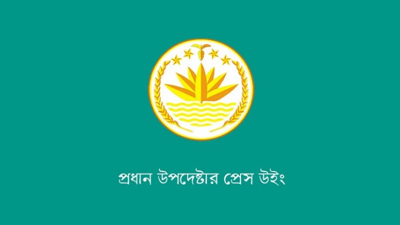 লন্ডনে উপদেষ্টা মাহফুজ আলমের ওপর হামলার চেষ্টার নিন্দা জানাল