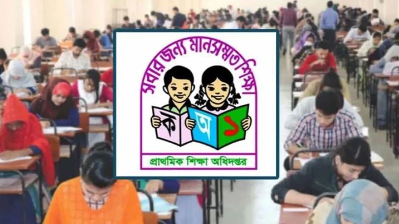 প্রাথমিক সহকারী শিক্ষক পরীক্ষায় ডিভাইসসহ ১৮ আটক...