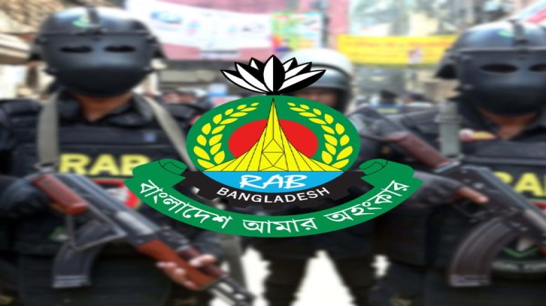 জুলাই গণঅভ্যুত্থান দিবস ঘিরে সারাদেশে র‌্যাবের বিশেষ নিরাপত্