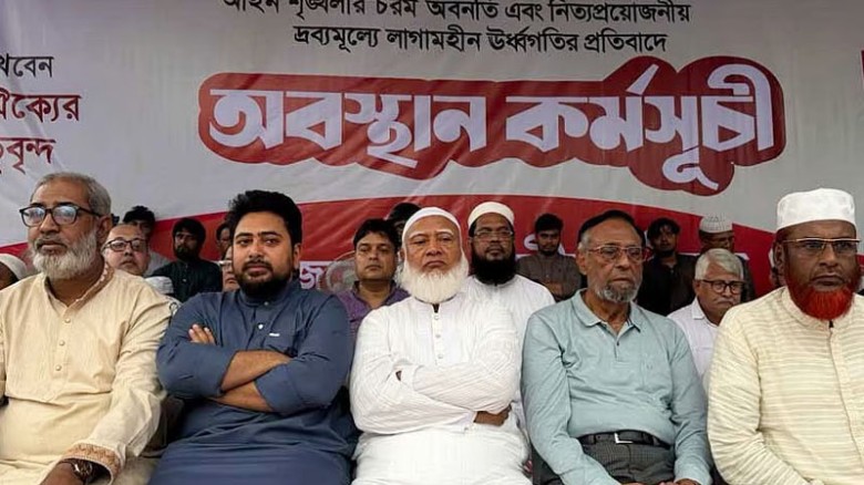 গণভোটের রায় বাস্তবায়নসহ ১১ দফা দাবিতে জামায়াত নেতৃত্বাধীন জো