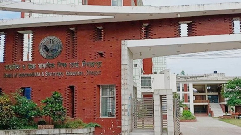 দিনাজপুর বোর্ডে এসএসসির পাসের হার নেমে ৫৮.০৫ শতাংশ...
