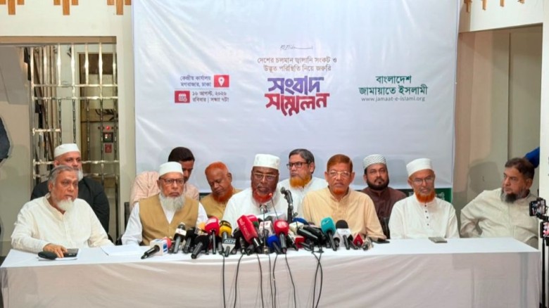 বিদ্যুৎ-জ্বালানি সংকটে সরকারকে জরুরি পদক্ষেপের আহ্বান জামায়া