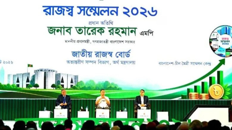 ‘রাজস্ব সম্মেলন-২০২৬’-এ প্রধান অতিথি প্রধানমন্ত্রী তারেক রহম